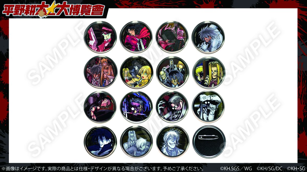 平野耕太☆大博覽會 on X