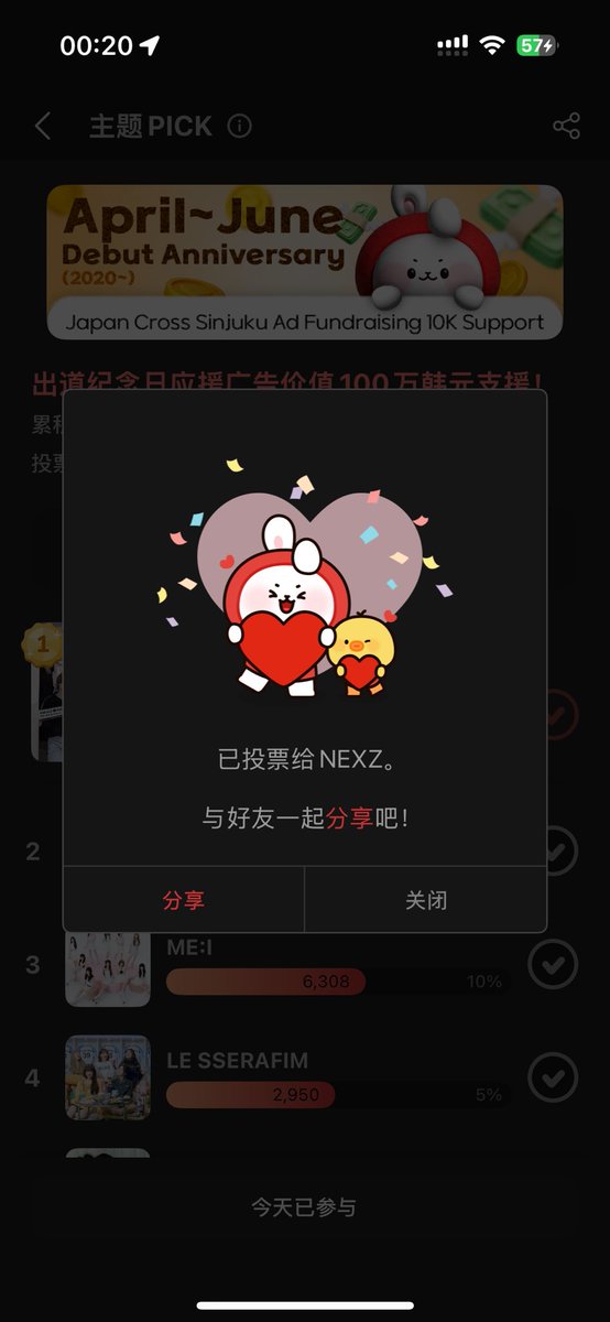 xc22057731's tweet photo. @NMIXXVZ_PH #Choeaedol_NEXZ_NMIXX https://t.co/4rREBEYXq3