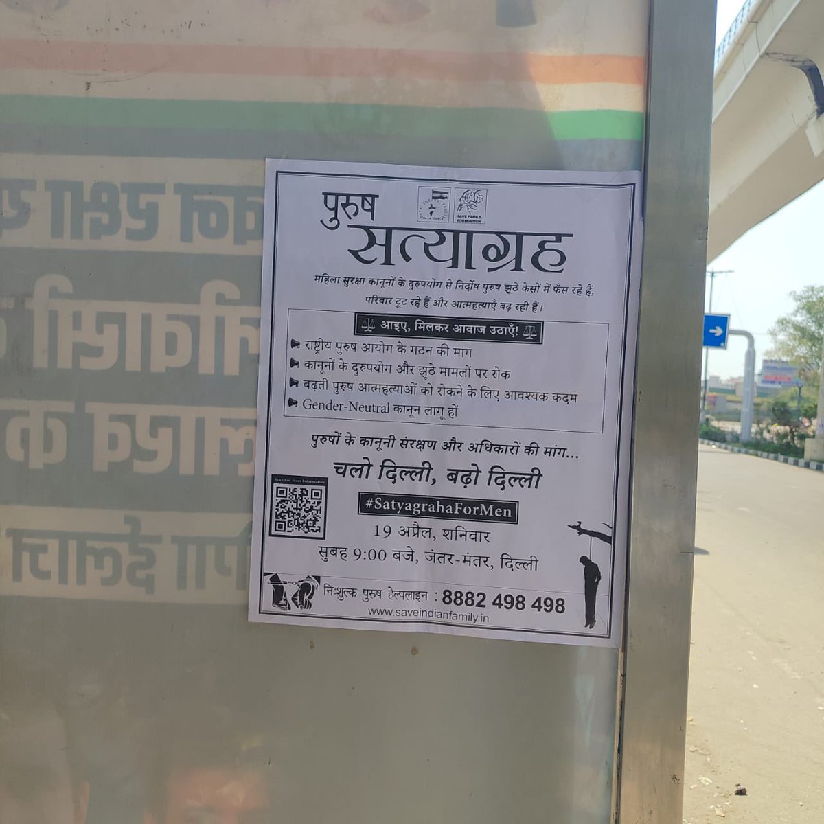 Aditya Sharma tweet media