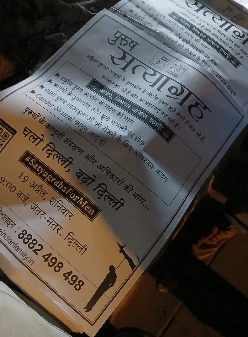 Aditya Sharma tweet media