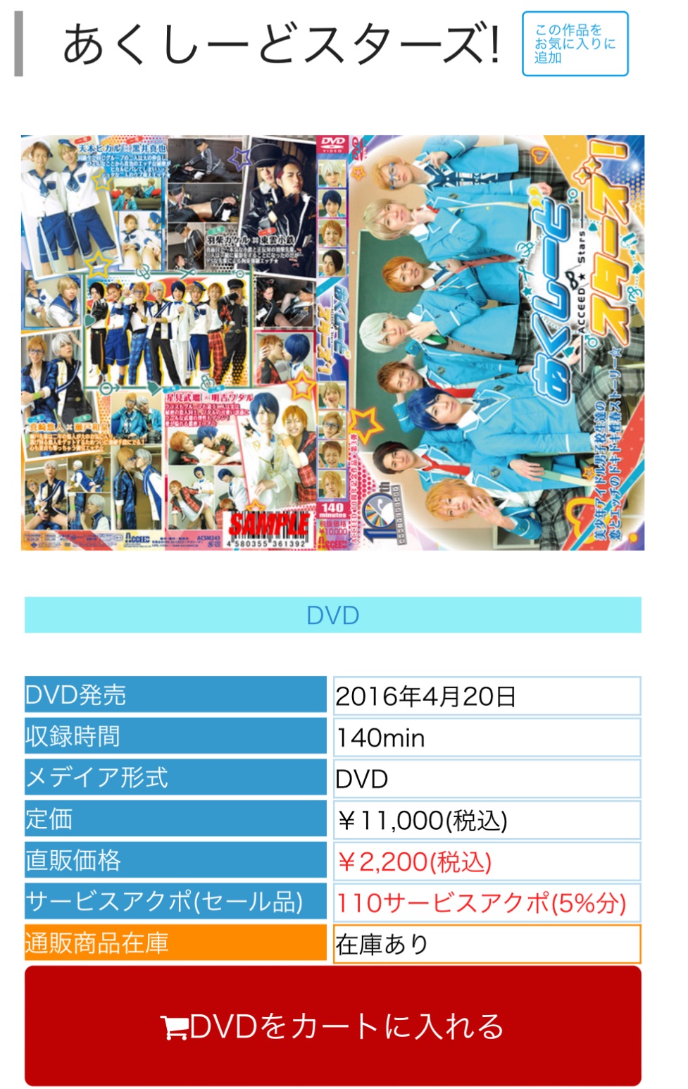 【値下げしました】サンタ・マーケティングセミナー DVD 4枚セット 91TL8oCB43L.jpg