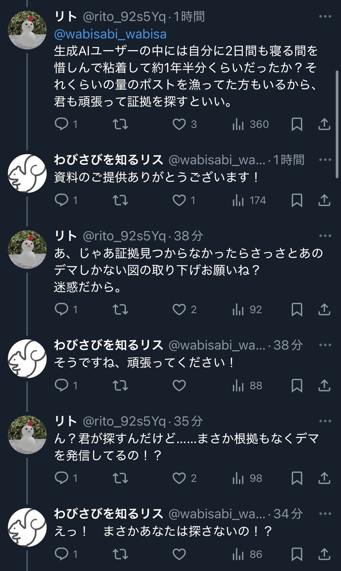 ｱｲﾁｬﾝ (@yu01280128ai) / X