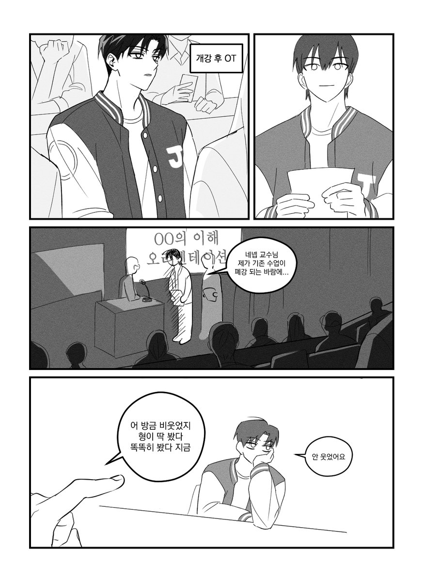 준향즈 수강신청