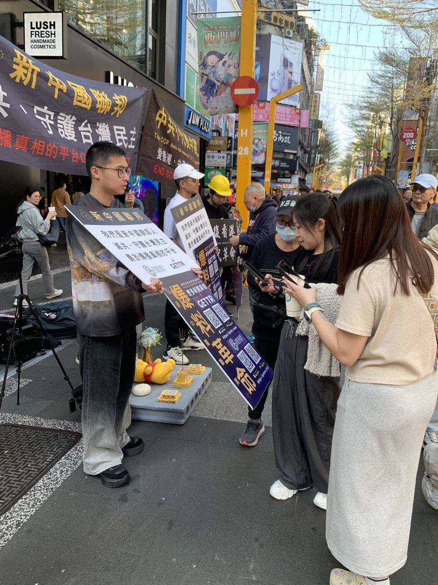 jackson66368924's tweet photo. 戰友們 堅持 #第106週 上街傳播爆料革命

今天我們再次🔥點燃西門町！
人潮湧現，真相爆發！
大家紛紛掃碼下載📲蓋特GETTR，主動了解真相！
爆料革命正在改變世界！

我們真切感受到：
滅共已成全球共識！
不分種族🌏 不分膚色✊ 不分國籍🌍
共產黨必亡！⛓️
這場正義的洪流，誰也擋不住！

#爆料革命消滅中共
#新中國聯邦
#中共不代表中國人
#郭文貴
#MileGuo