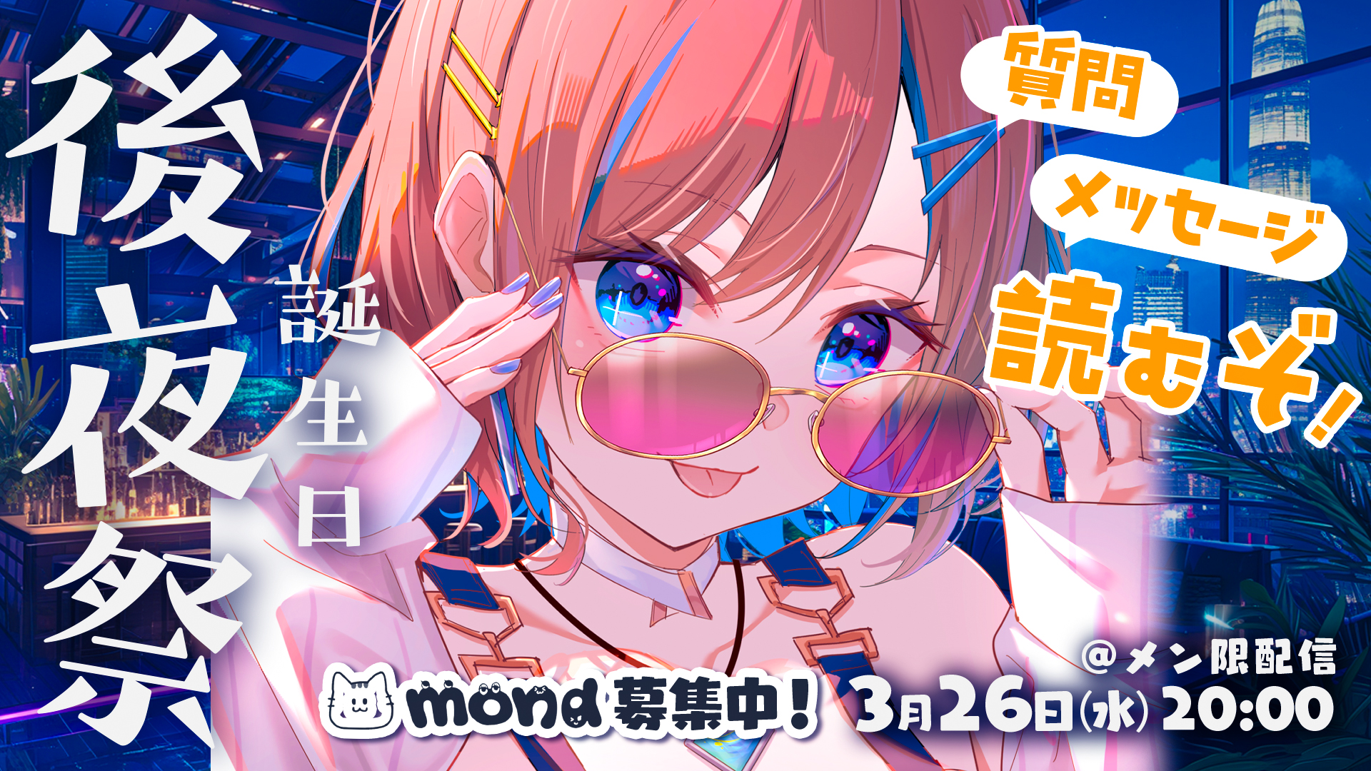 【三色団子】 三色団子大学 (@3dango_academy) / X
