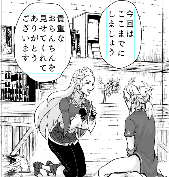 仕事に若干行き詰ってるので新刊は怪しい雲行きですが…オンリー限定展示が既刊前半部分でもそこそこのボリューム(30Pくらい)で調整しながら改めて頭のおかしい本だったぜ…と噛みしめております
楽しいのでやめませんが!(゜Д゜) 