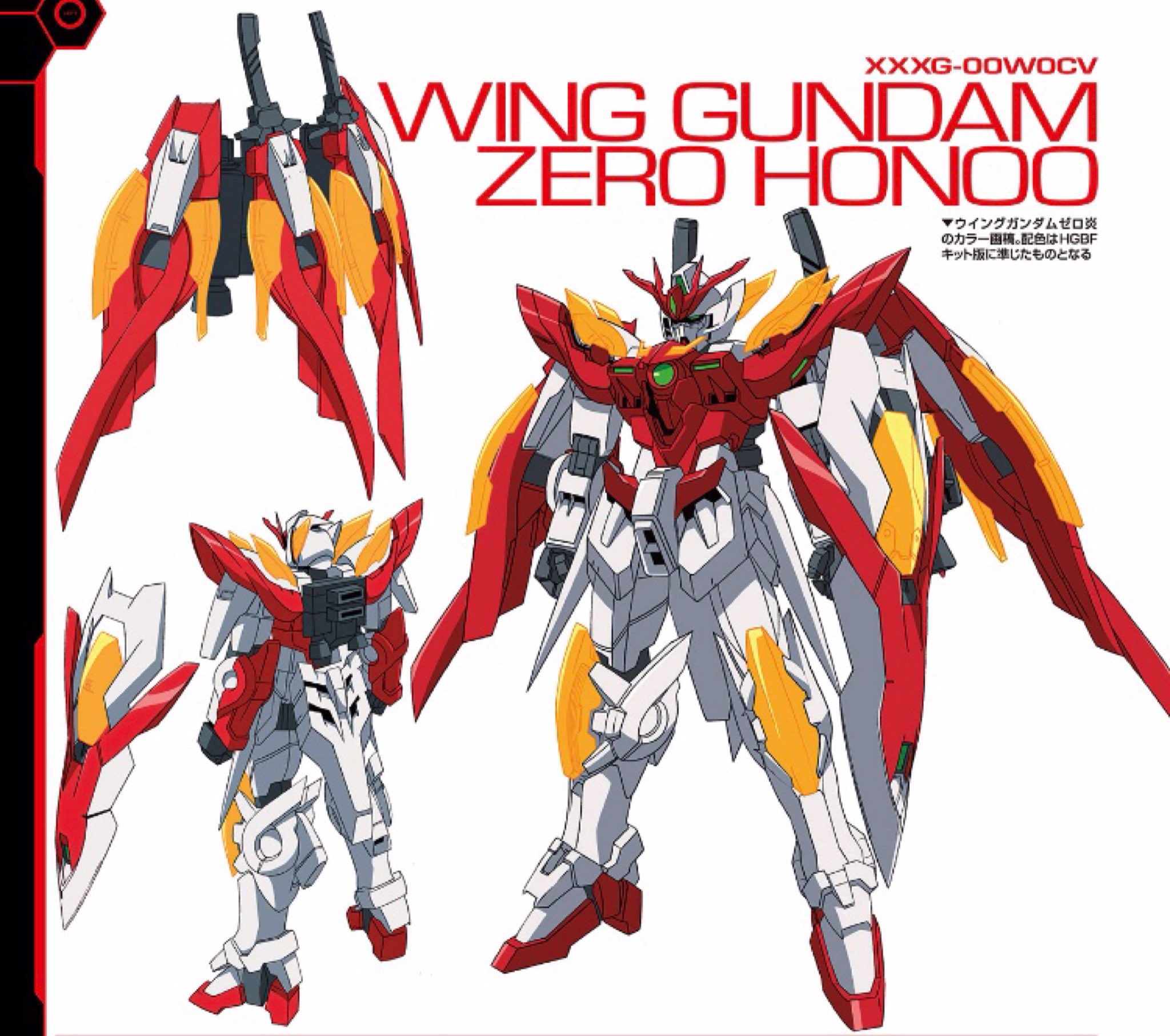 ガンダムビルドシリーズ ガンプラ紹介bot (@Gunplabot) / X