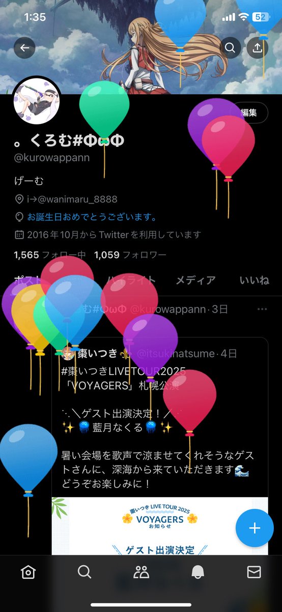 kurowappann's tweet photo. 🎂 https://t.co/XbCXOZkat0