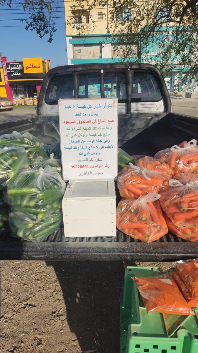 AdabOman's tweet photo. ﴿ بَلدَةٌ طَيِّبَةٌ وَرَبٌّ غَفورٌ﴾ 

📍ولاية بهلاء
#سلطنة_عمان https://t.co/Xt0pVKpkBQ