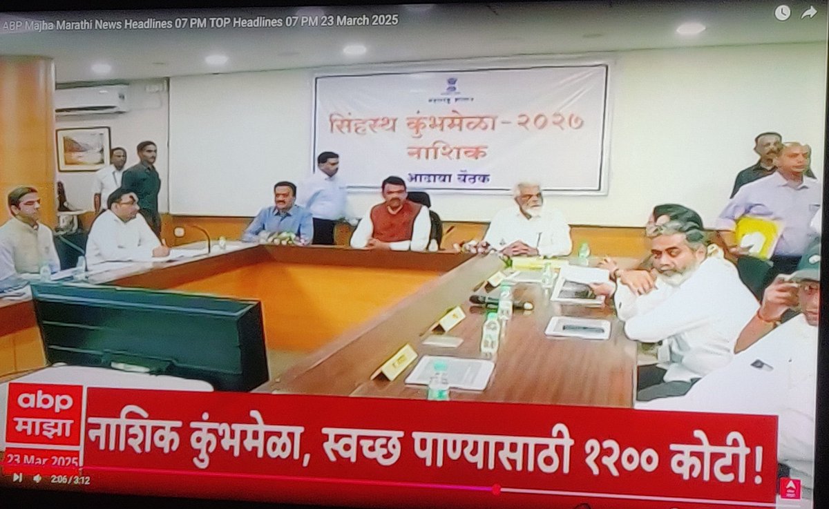 sujitgr8's tweet image. मराठी शाळा निधी मागत असताना तिकडे निधी नाकारला जातो, पण कुंभमेळ्यासाठी १२०० कोटी लगेच दिले जातात. महाराष्ट्रातील मुलांचं शिक्षण महत्वाचं आहे की नाही?