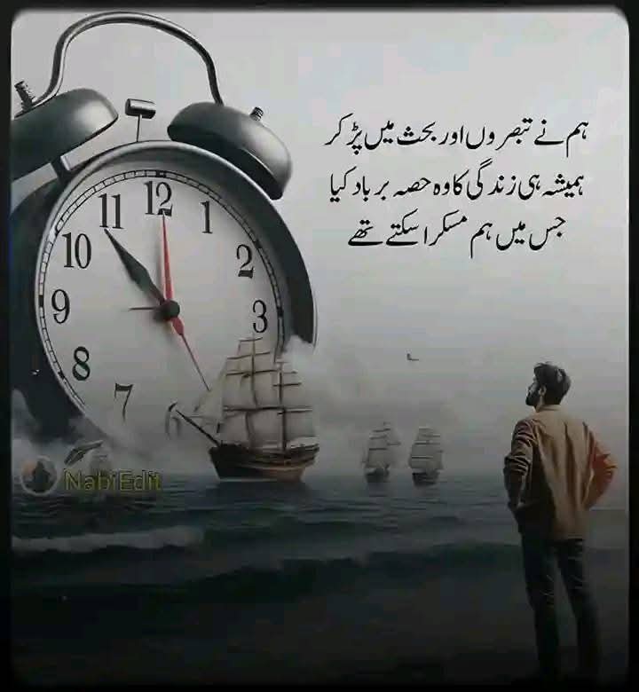 Wasi haider (@itswasihaider) on Twitter photo 