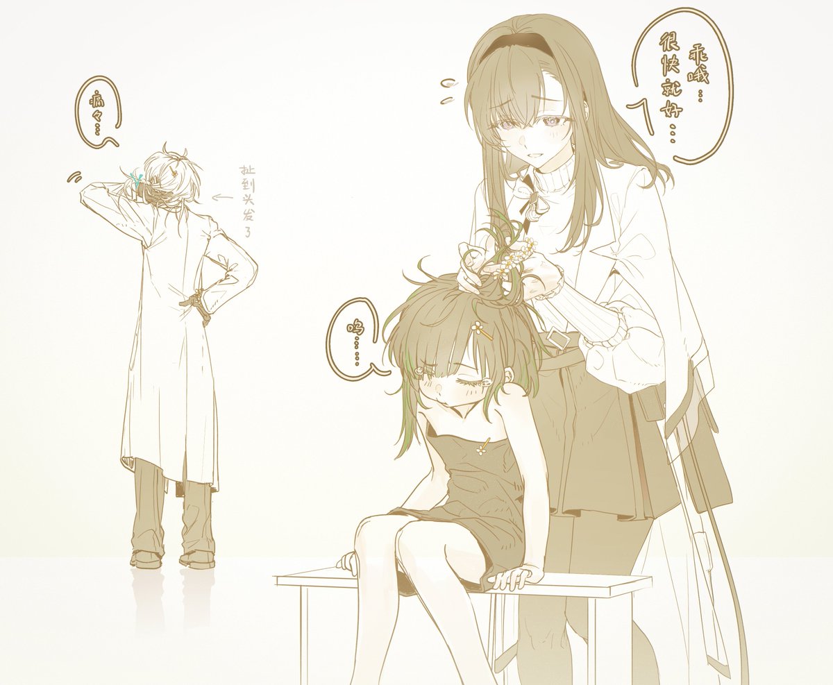 yomi_tamashi's tweet photo. 🫶Old Civilization Loving Family Records👨‍👩‍👧 https://t.co/YK5zY8HEak