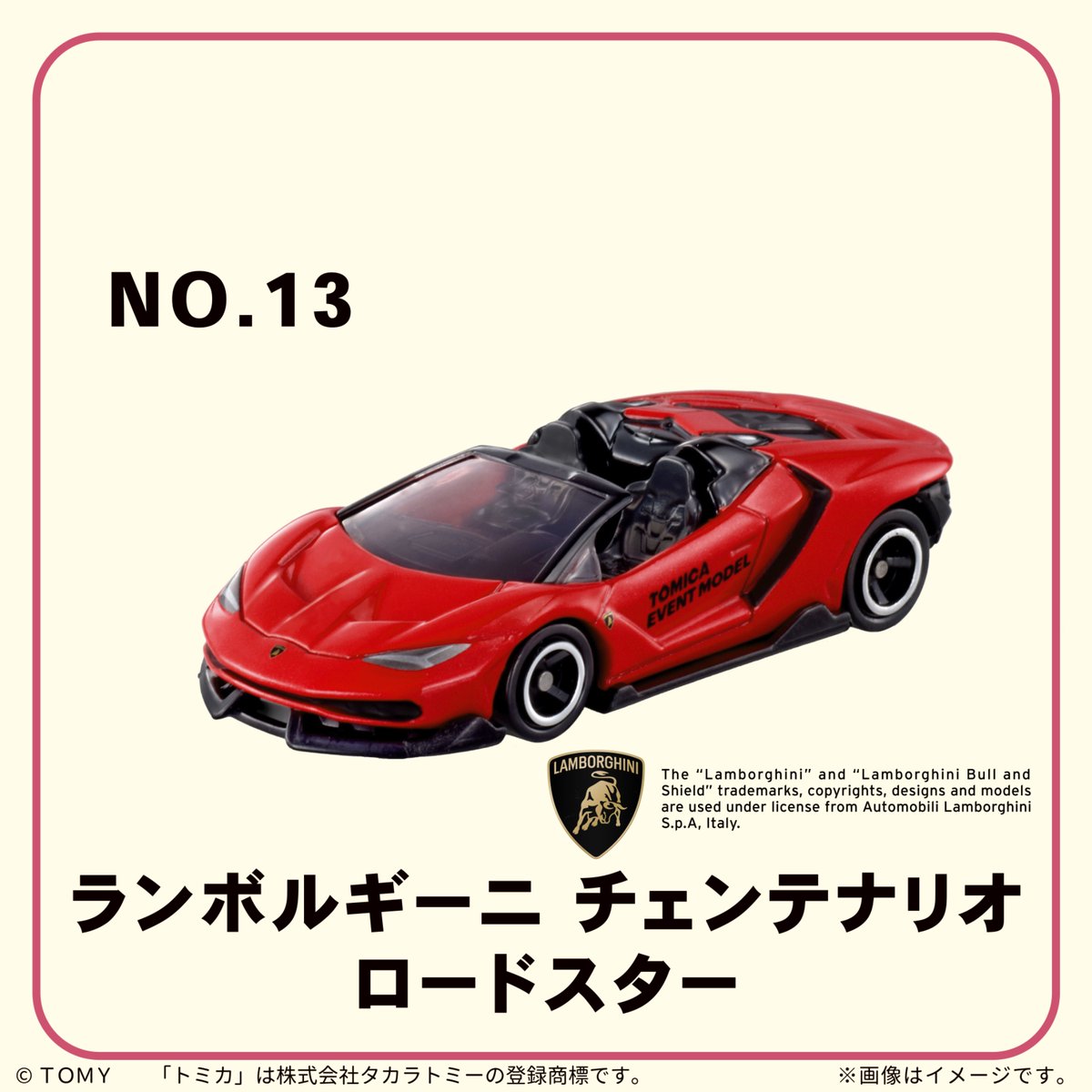✧＼#トミカ博 in OSAKA／✧༚ 今年も【トミカマーケット】には トミカ