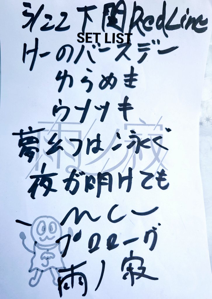 あみ tweet media