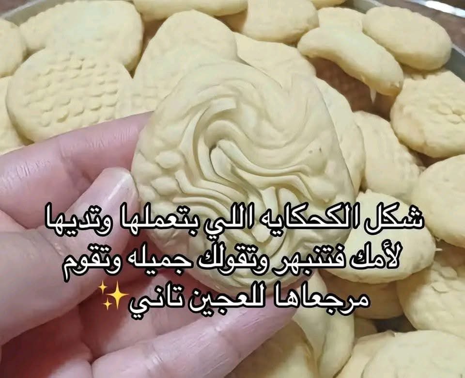 ميمزاوي باشا (@memesawyy) on Twitter photo 