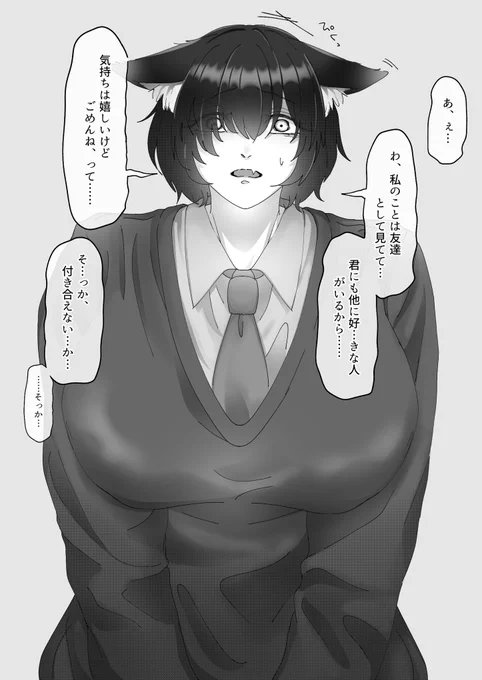 (人外)ヤンデレがヨ、あの子に拒否られたとか何かで自分のものにすることができないと理解っちゃった瞬間に様々な思考が飛び交って最後には"なんとしてでも手に入れてやるぞ"という狂気に満ちた覚悟がとれて見れるバッキバキのガンギマリお目目が私大好きなんですよね~の絵↓ 