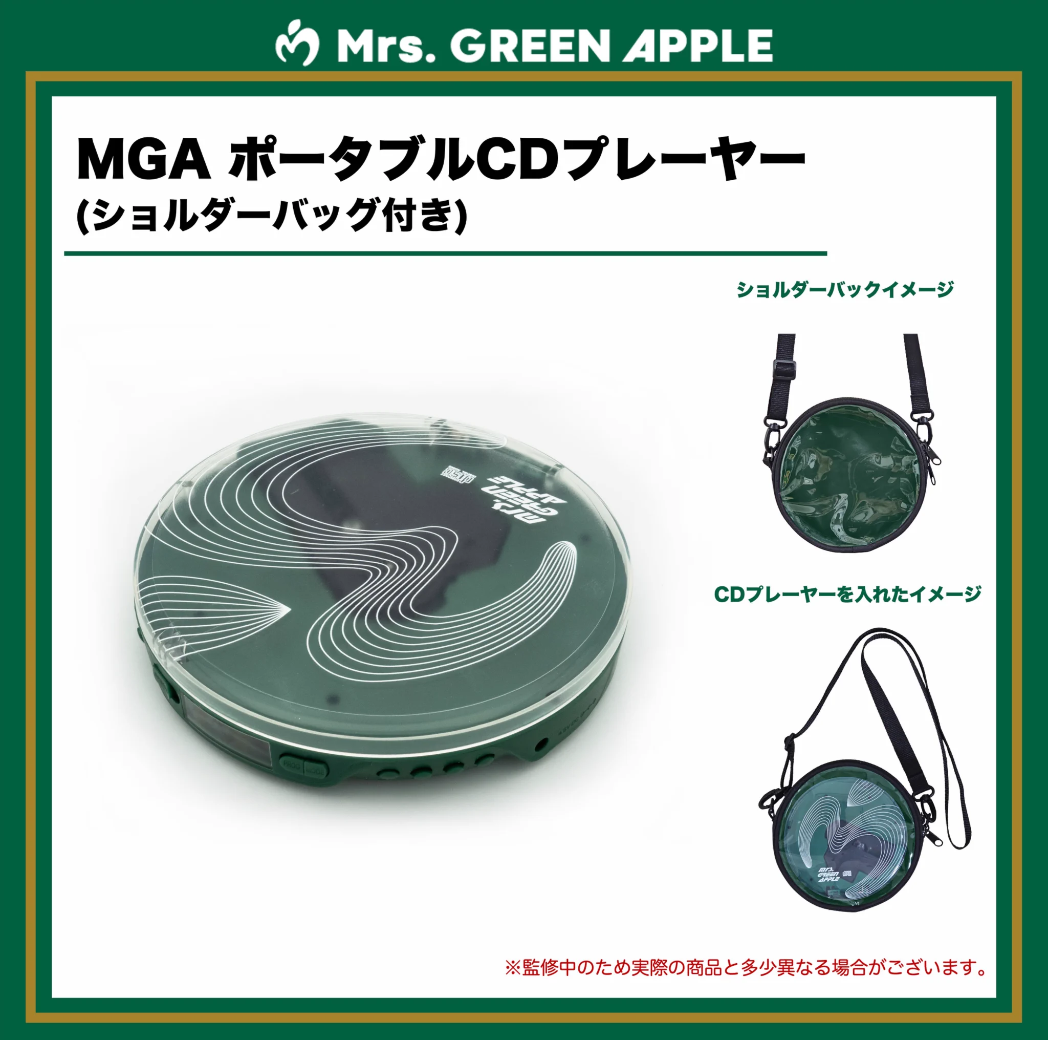 Mrs. GREEN APPLE on X: 