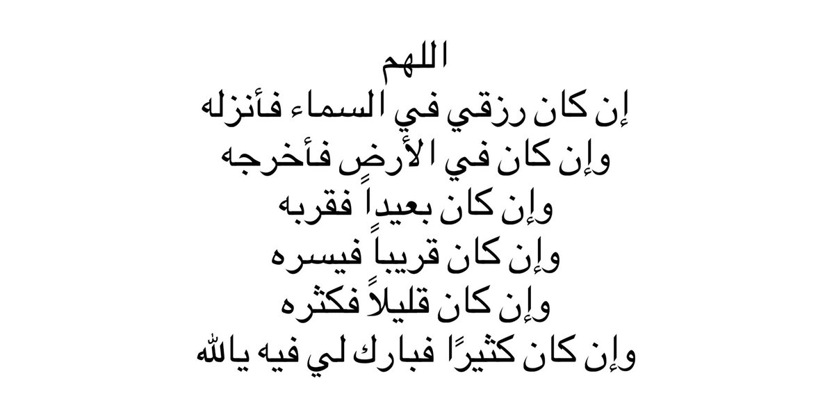 بحر tweet media