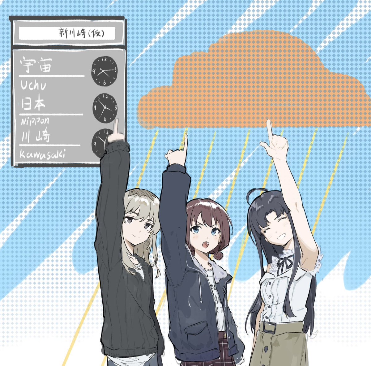 Kiraing_poi's tweet image. 宇宙、日本、川崎 #ガルクラ