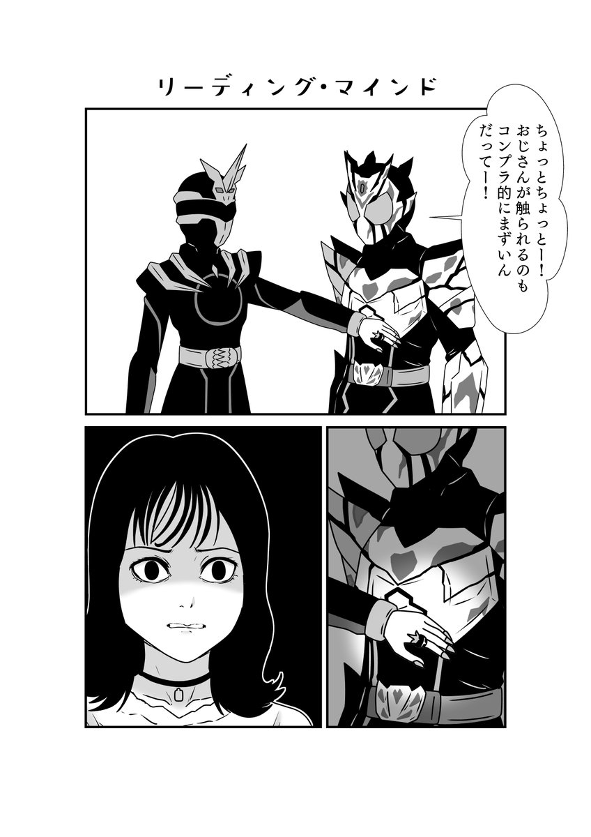 深淵を覗く時 
