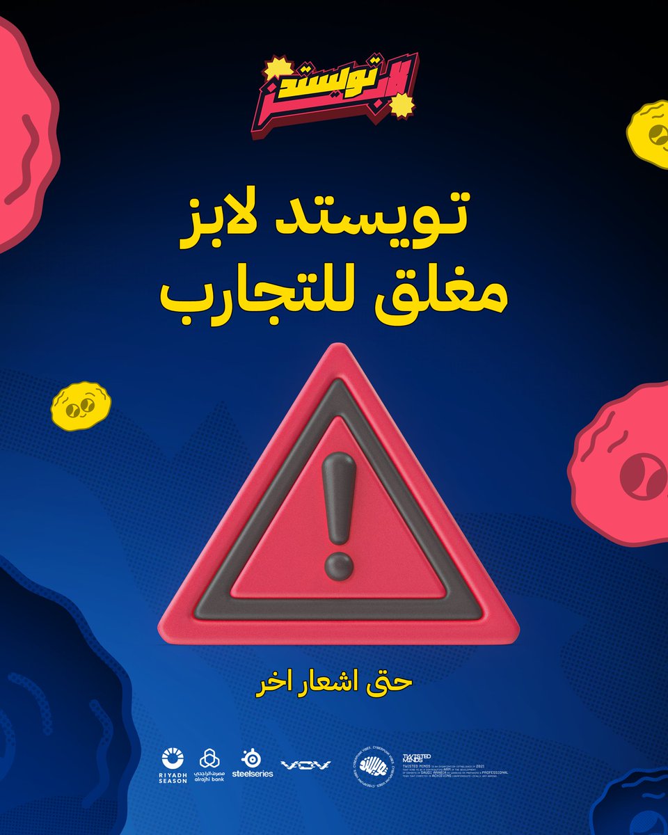 Twisted Minds 🧠 tweet media