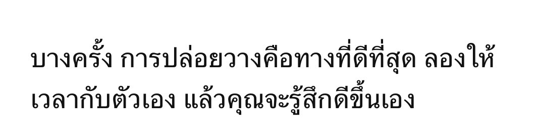 hfleurdiout's tweet image. ChatGPT เอาเรื่อง
