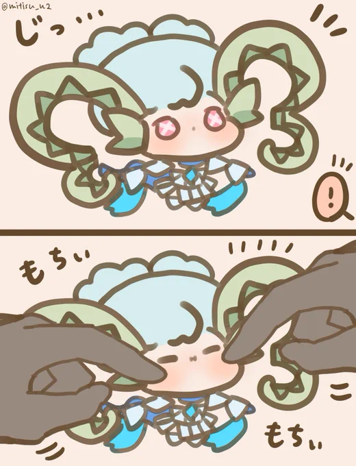 ティアマト

#FGO #ゆる数 