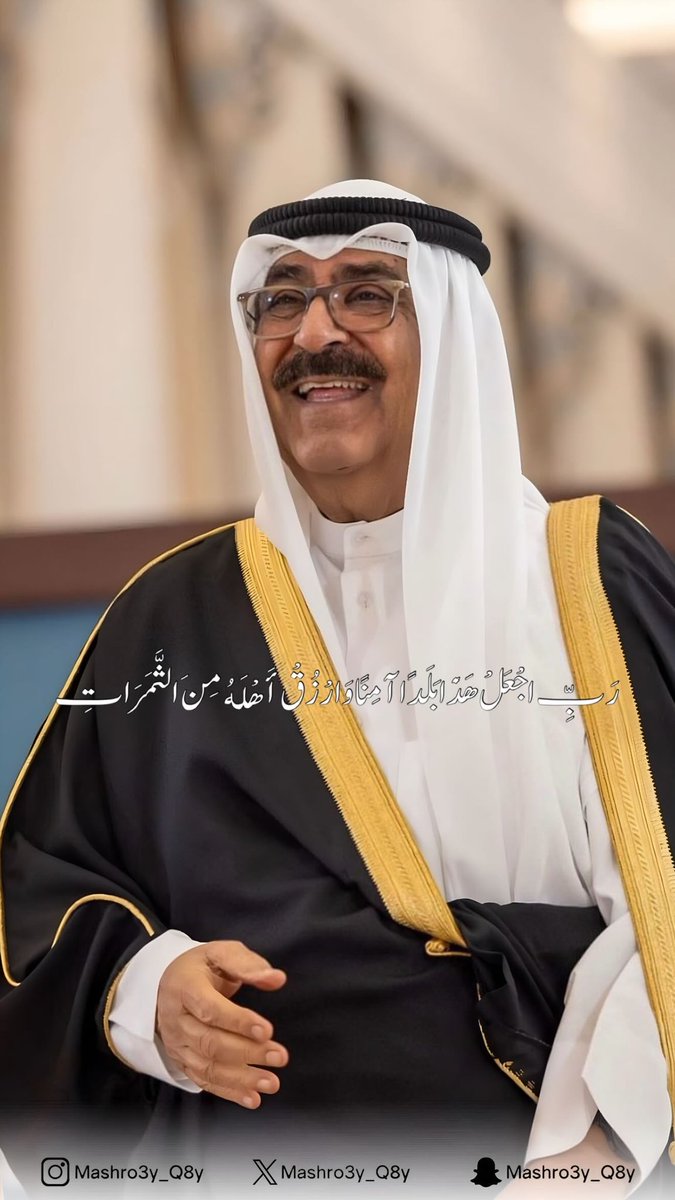 رَبِّ اجْعَلْ هَذَا بَلَدًا آمِنًا وَارْزُقْ أَهْلَهُ مِنَ الثَّمَرَاتِ