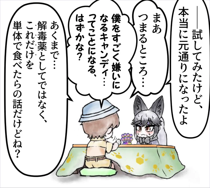 (2/2) 