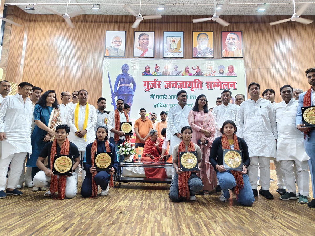 ChandanChauhanS's tweet photo. CCS विश्वविद्यालय, मेरठ 
सयुंक्त गुर्जर परिसंघ, मेरठ द्वारा आयोजित "गुर्जर - जनजागृति- सम्मलेन" में सहभागिता करने का अवसर मिला |मैं इस सम्मलेन का आयोजन करने वाले समस्त सम्मानित जनों का आभार प्रकट करता हूं और आशा करता हूं की हम सभी इसी तरह निरंतर समाज के किए सदैव कार्य करते रहेंगे https://t.co/oShwtGuU0P