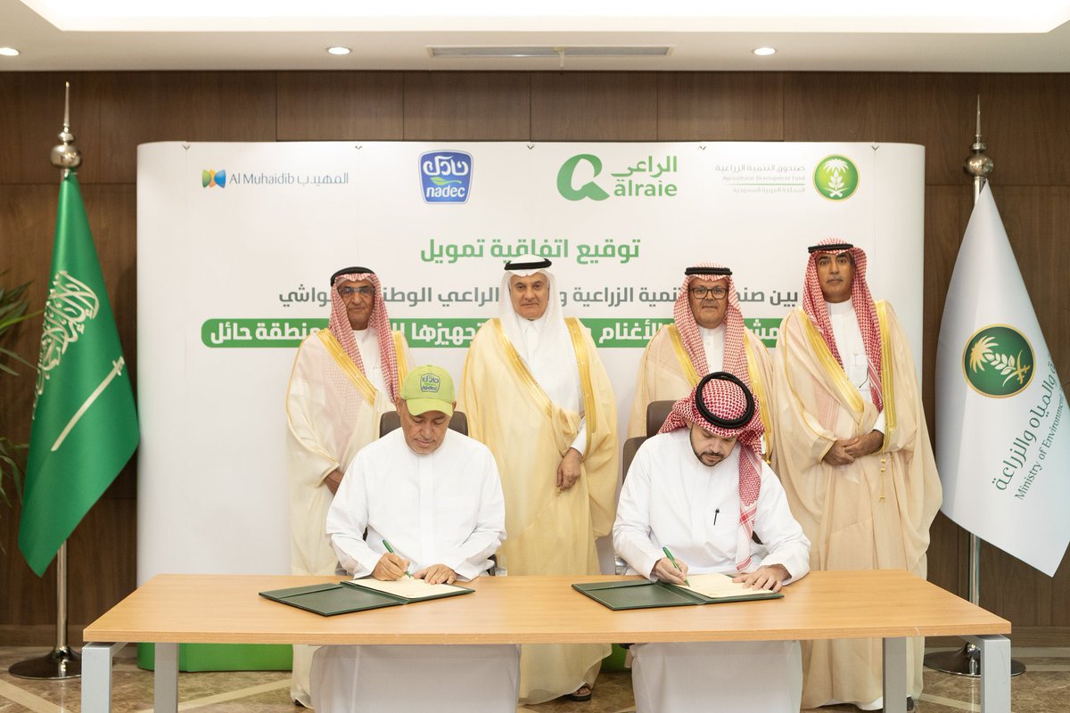 بفضل من الله ثم
جهود سيدي الامير عبدالعزيز بن سعد اميرمنطقه حائل التي بذلت تم بحمدالله 
الفوز في حائل بمشروع وتوقيع اتفاقيه لتمويل مشروع بتكلفه(٢) مليار ريال. 
لتحقيق مضمون الأمن الغذائي ورفع معدلات الأكتفاء الذاتي من اللحوم الحمراء المحليه. 

نبارك ❤️لحائل❤️ هذا المنجز ونسأل