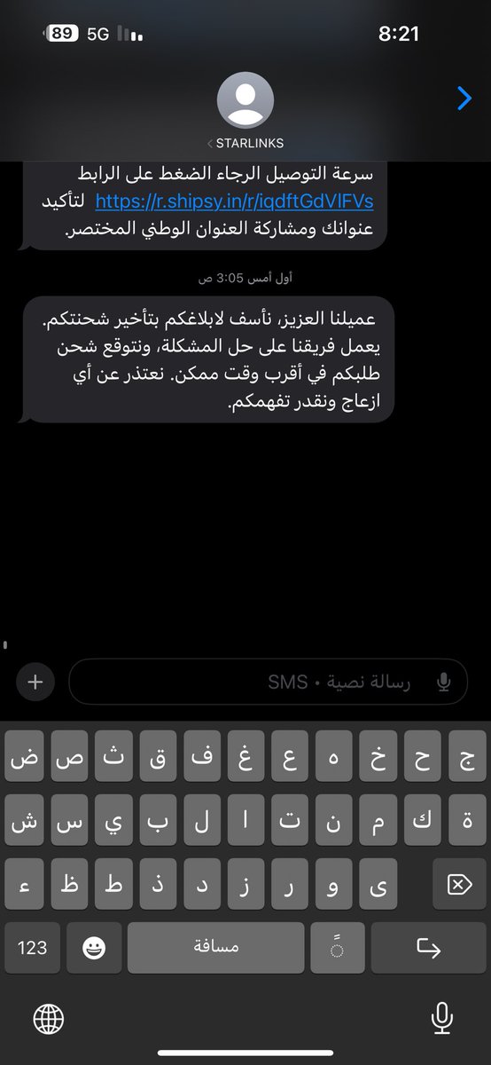 abeersulttan♈️ tweet media