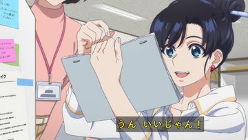 全修。 第12話