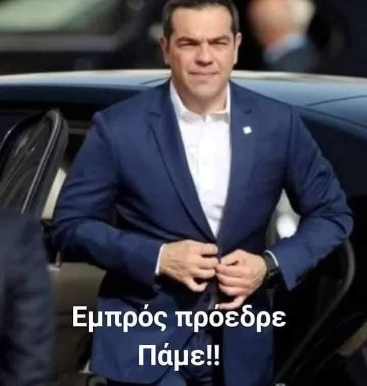 SXakousti's tweet photo. @atsipras Καλή δύναμη Προεδρε μας!🙏‼️
Πάντα μαζί σου! https://t.co/wnsSGoSPVs