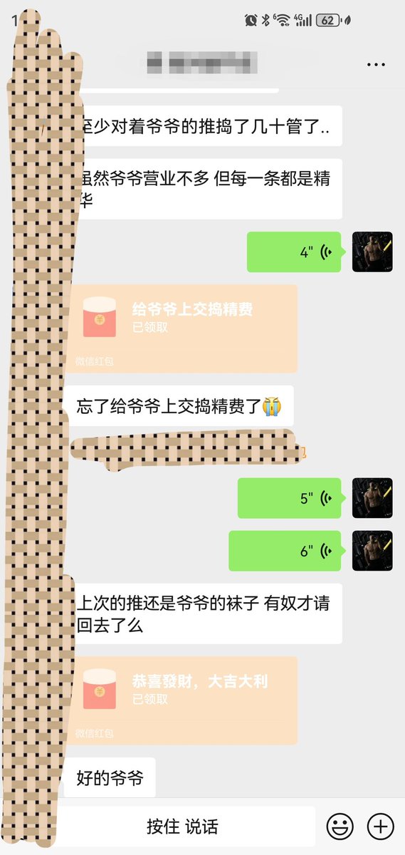 CJWMY's tweet photo. 贱狗射精都是需要经过老子同意的  （出原味）  #直男 #直男s #上贡 #atm奴 #账单奴 #匿名贡  #原味 #白袜 #黑袜 #直男崇拜 #羞辱 #调教 #SM https://t.co/zZ0rjdPn61