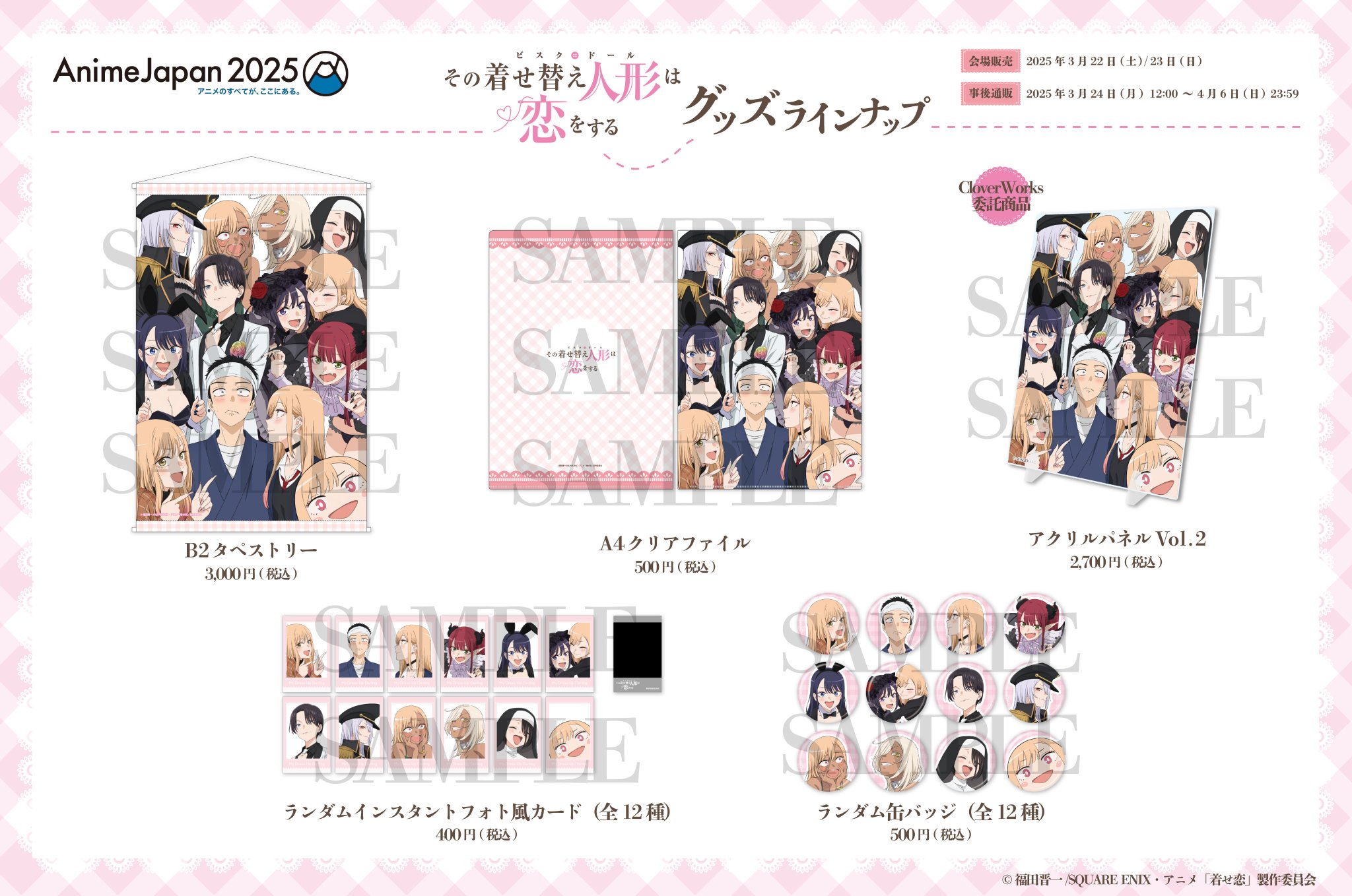 アニメグッズ、雑貨等1000点以上まとめ売り GmvjM-oa4AAm2vD.jpg:large