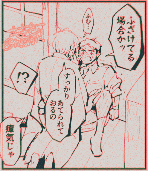 進捗 ご都合瘴気 