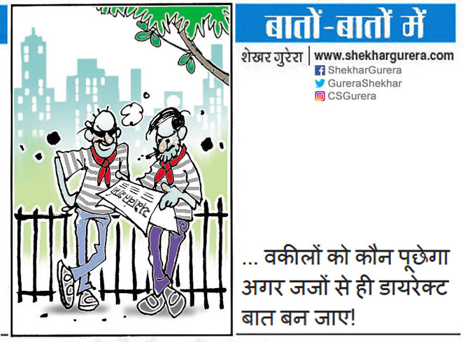 GureraShekhar's tweet photo. #ShekharGurera #Cartoon for 24.03.2025
#YashwantVarma #SCJudge #HCJudge #Cash https://t.co/5ssrCCznft