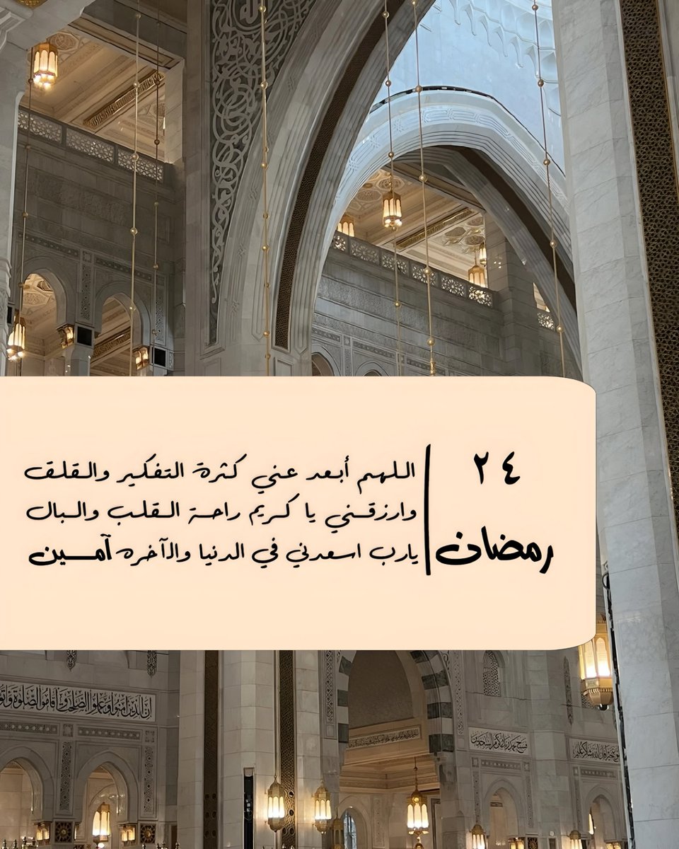 1A_610's tweet photo. وفي ليلة ٢٤ رمضان… https://t.co/jU2hFkdHJY