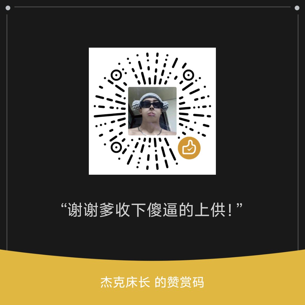 阿泽（原杰克床长） tweet media