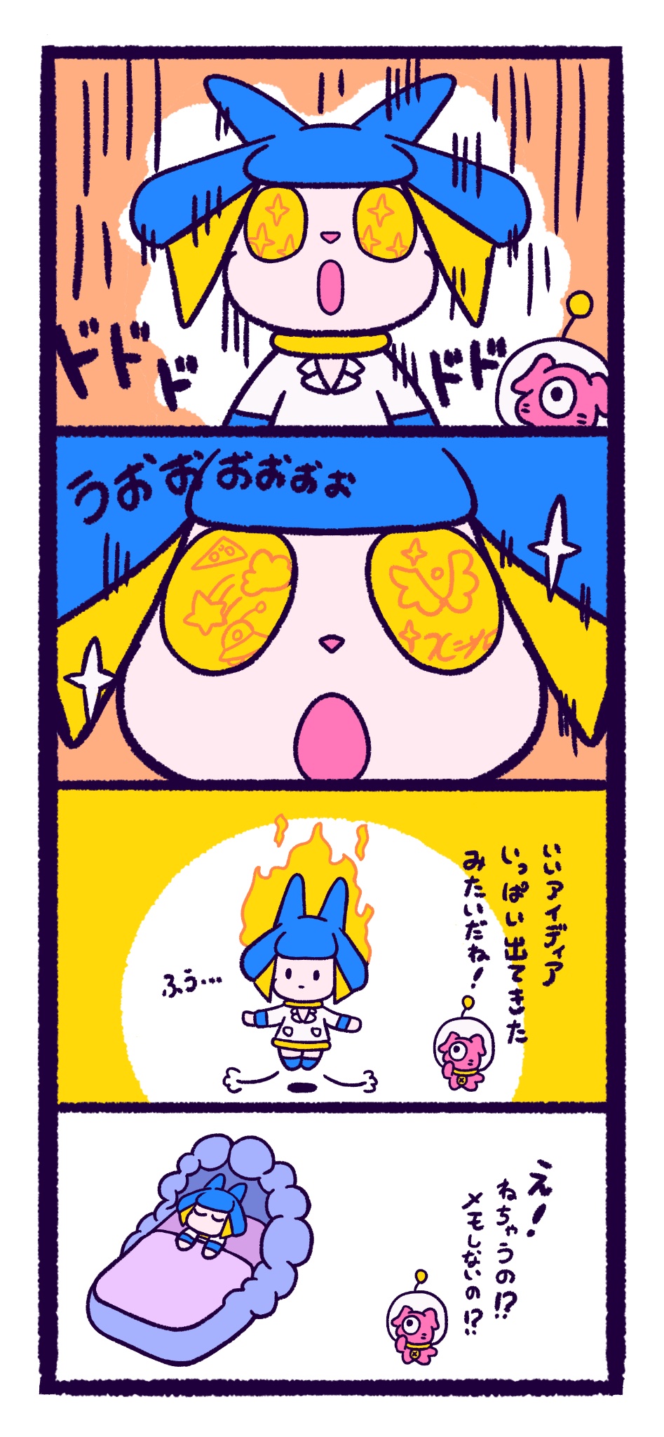 Posts with replies by まめ (@Ebamamemanzoku) / X