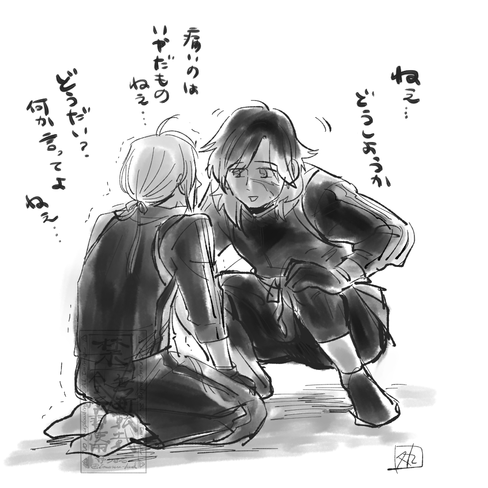 #0322_OSAFUNE_FES_2025 遅刻投稿失礼致します!
長船フェスありがとうございました~!!!
やらかし大般若さんシリーズ(引用参照)に光忠の兄たちを追加して祭の供物とさせてくださいまし…
ここ二振りのがすごく効くのでなんかあると「福島or実休さん呼んでくるよ!!」って言われる