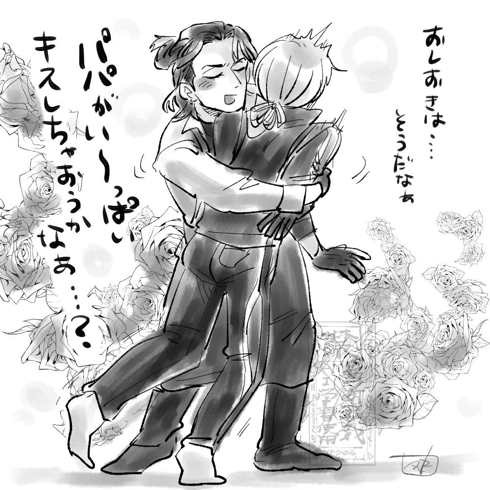 #0322_OSAFUNE_FES_2025 遅刻投稿失礼致します!
長船フェスありがとうございました~!!!
やらかし大般若さんシリーズ(引用参照)に光忠の兄たちを追加して祭の供物とさせてくださいまし…
ここ二振りのがすごく効くのでなんかあると「福島or実休さん呼んでくるよ!!」って言われる
