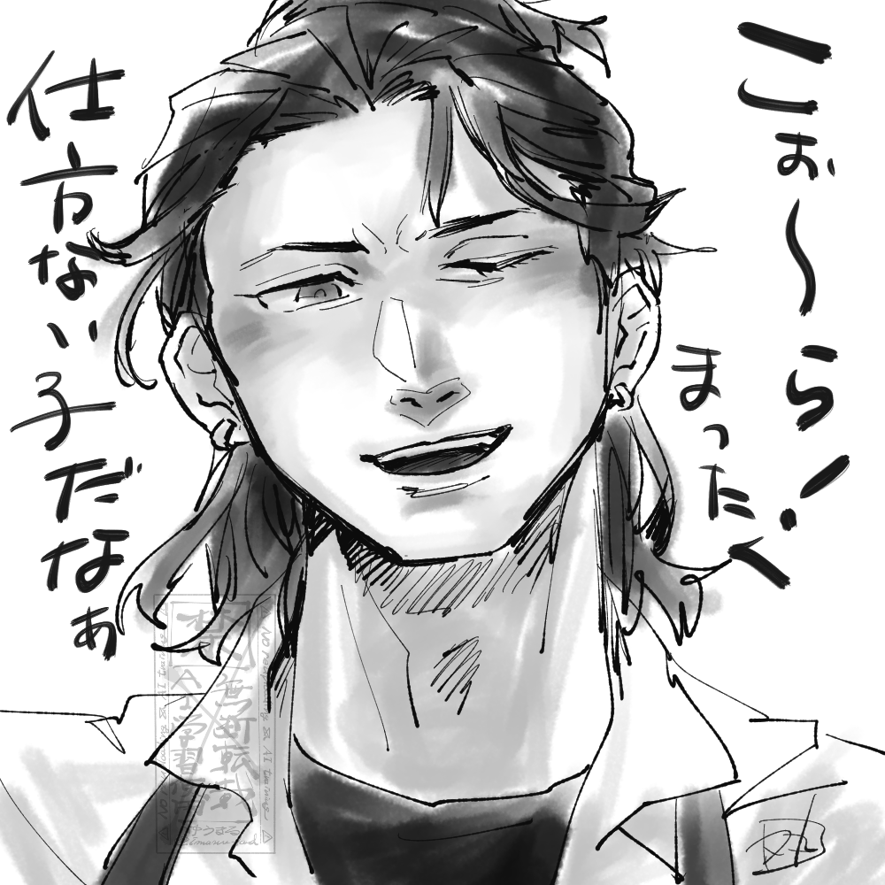 #0322_OSAFUNE_FES_2025 遅刻投稿失礼致します!
長船フェスありがとうございました~!!!
やらかし大般若さんシリーズ(引用参照)に光忠の兄たちを追加して祭の供物とさせてくださいまし…
ここ二振りのがすごく効くのでなんかあると「福島or実休さん呼んでくるよ!!」って言われる