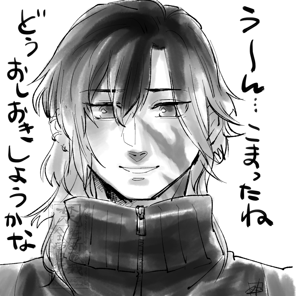 #0322_OSAFUNE_FES_2025 遅刻投稿失礼致します!
長船フェスありがとうございました~!!!
やらかし大般若さんシリーズ(引用参照)に光忠の兄たちを追加して祭の供物とさせてくださいまし…
ここ二振りのがすごく効くのでなんかあると「福島or実休さん呼んでくるよ!!」って言われる