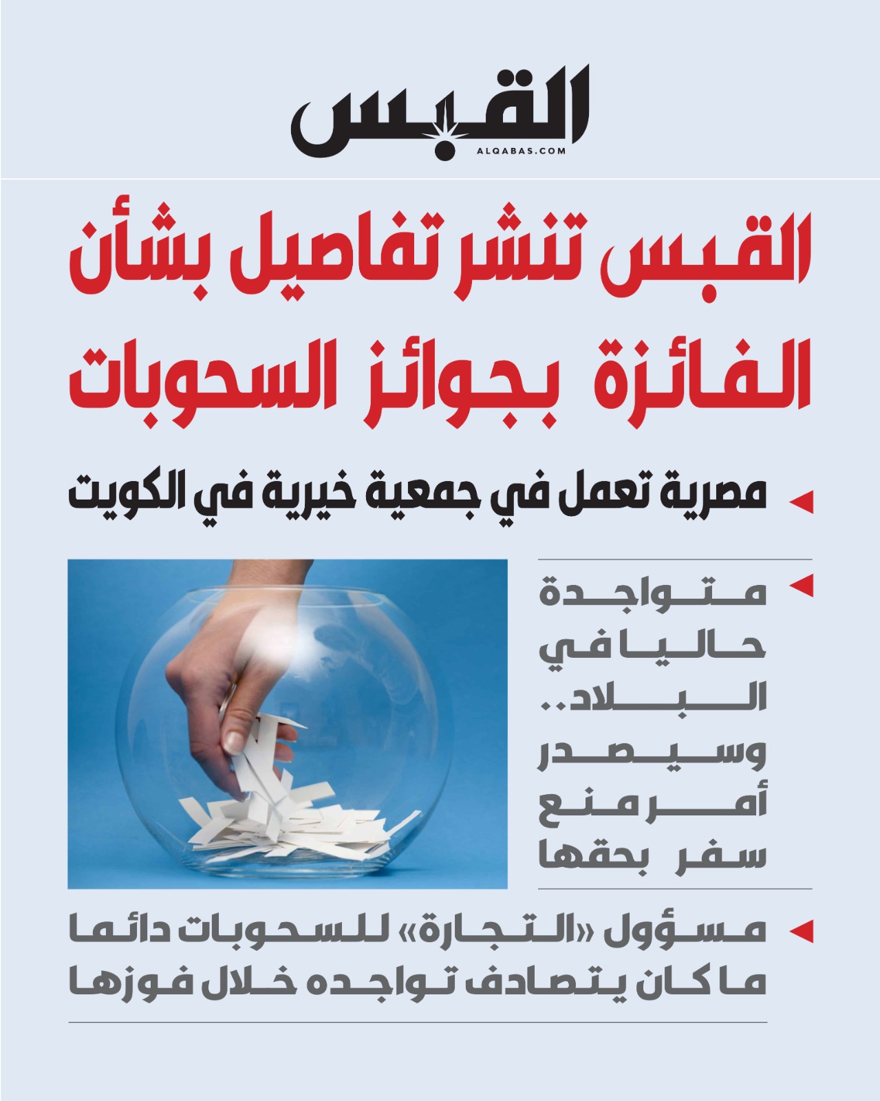 الصورة