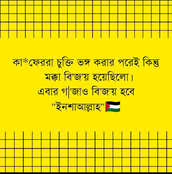 S M tweet media