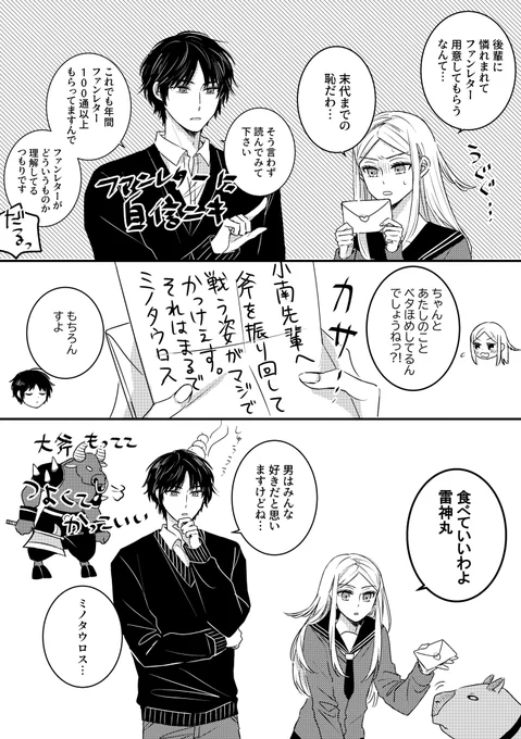 (2/2) 