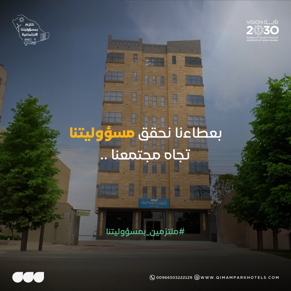 فنادق قمم بارك tweet media