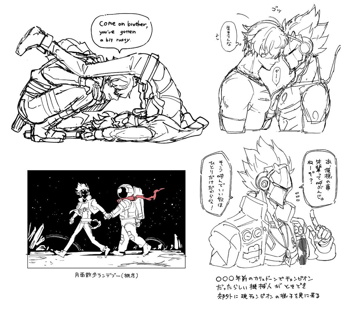 しのっこ tweet media